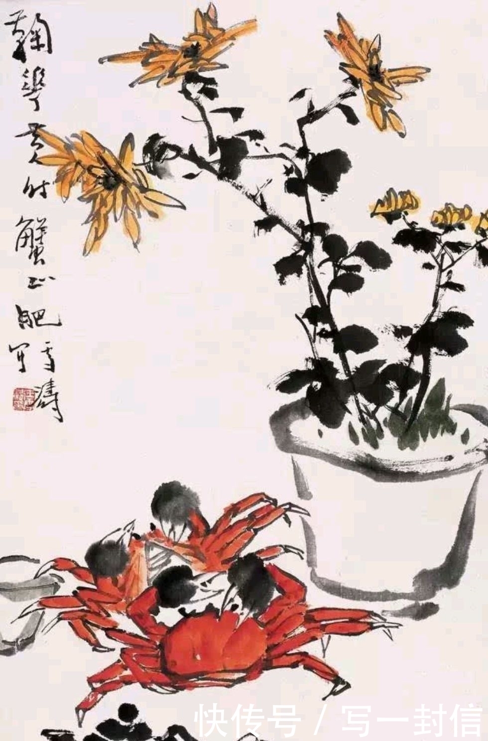 C80,王雪涛、齐白石等人菊花图欣赏