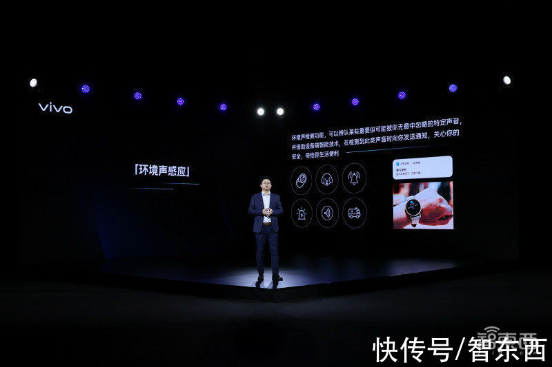 vivo|服务4亿用户，vivo打造千镜安全架构，还推出内存融合2.0技术