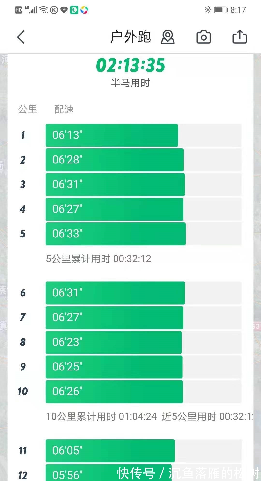 佛山文艺|有氧慢跑22公里,当女人爱上跑步