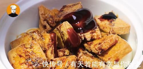 老刘|豆腐别煎着吃了,这样做入味又下饭,鲜嫩多汁,太香了