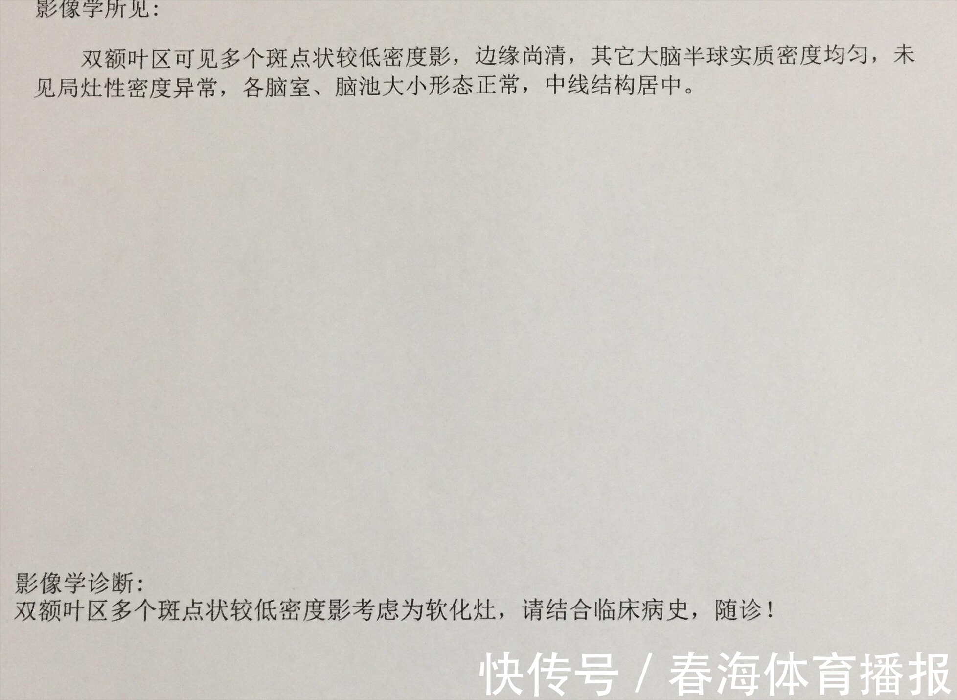 记忆力|9岁孩子查出大脑萎缩,医生感叹:2个食物哪能经常吃?家长少买