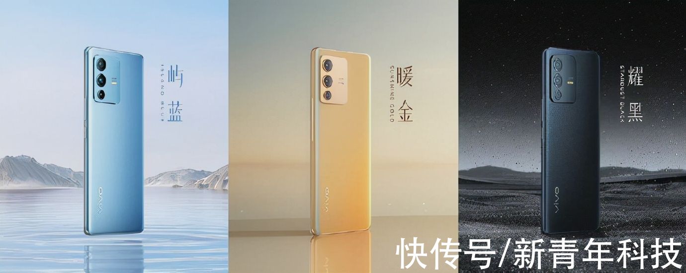 暖金|vivo S12 Pro正式发布：蔡徐坤王嘉尔代言！3399元起！你买么？