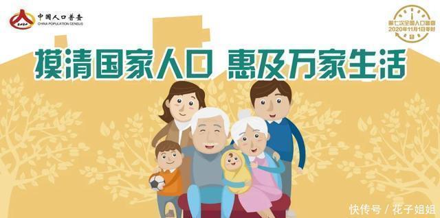 美食文化|探寻顺德味丨连庚明厨师是顺德美食的“核心力”