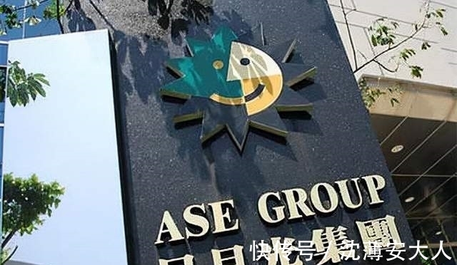 日月|全球最大芯片封测企业卖掉大陆4家子公司,中国机构93亿接手