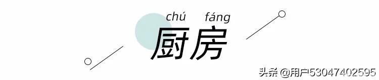 操作台|被问爆了的装修风格，深受80%高质量男性中意