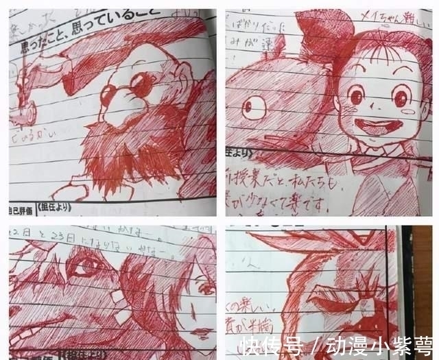英文|好老师是别人的!网友在联络簿绘制动漫角色,老师用漫画图神回应