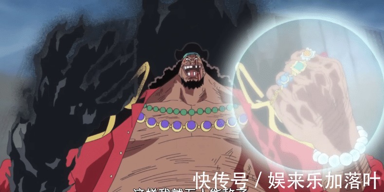 海贼王|海贼王黑胡子强于红发,仅次于凯多,马尔科和比斯塔可以证明