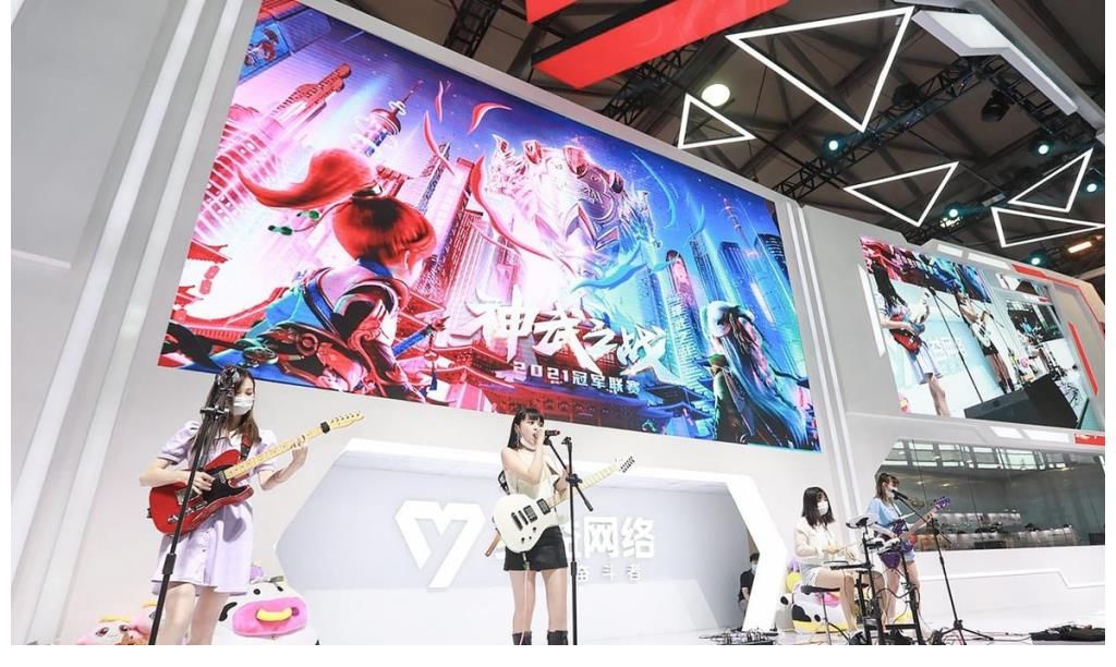 小姐姐|844樂隊搖滾少女炸翻全場 高燃表演助戰(zhàn)神武之戰(zhàn)冠軍聯(lián)賽