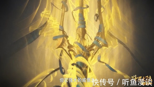 纳努克|斗罗大陆:七圣柱第二的海矛斗罗登场,戴沐白该如何击败他?