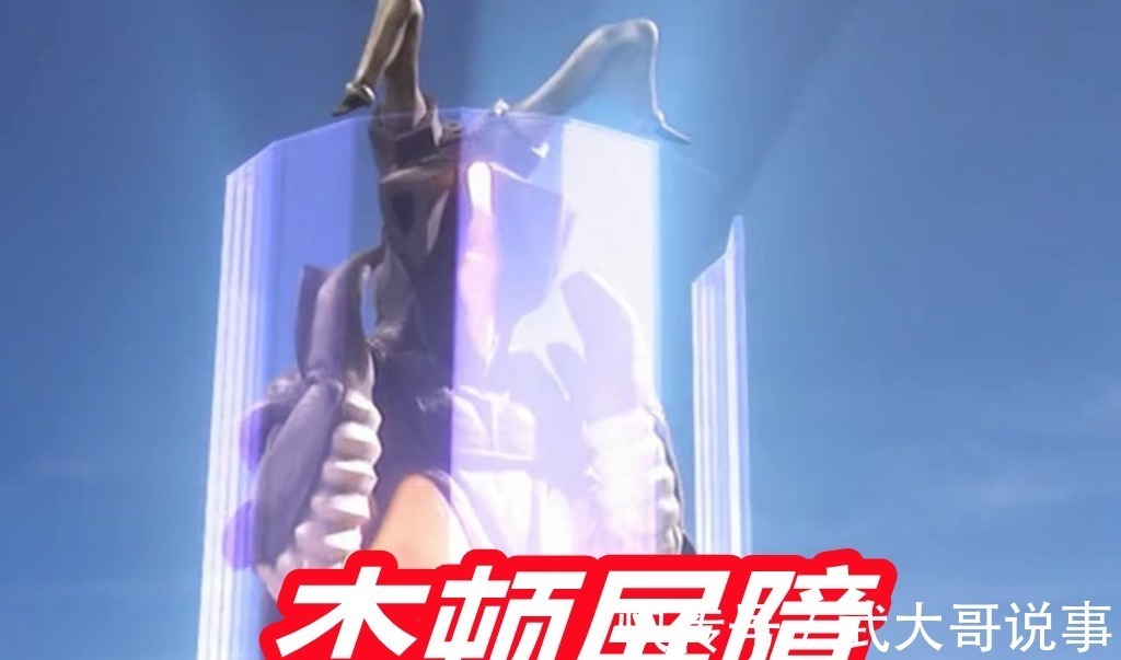 boss|三次暴打特利迦奥特曼,“破坏神”登上神坛,强力屏障已超越杰顿