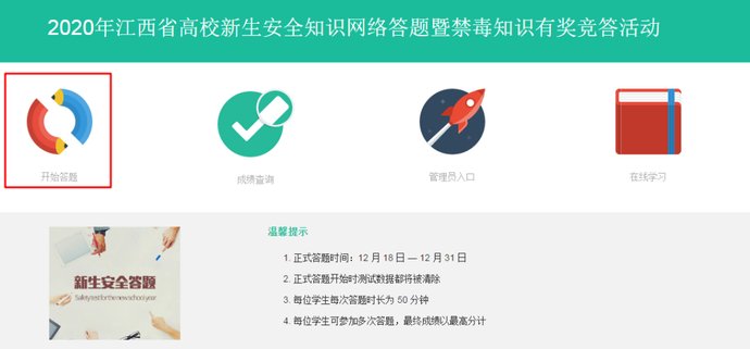 转告|赶紧转告身边的大学生朋友，年底了还有这笔奖金可以领！