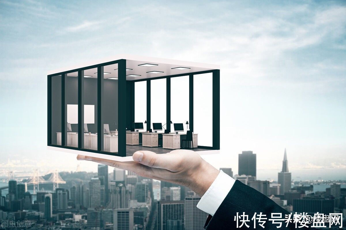 一线城市|房价跌了不敢买,其实楼市冷淡的时候,更适合刚需买房