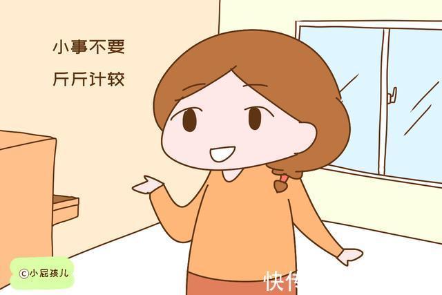 道理|最后嫁得好的姑娘,多半是父母从小就教给她这些道理,很有远见