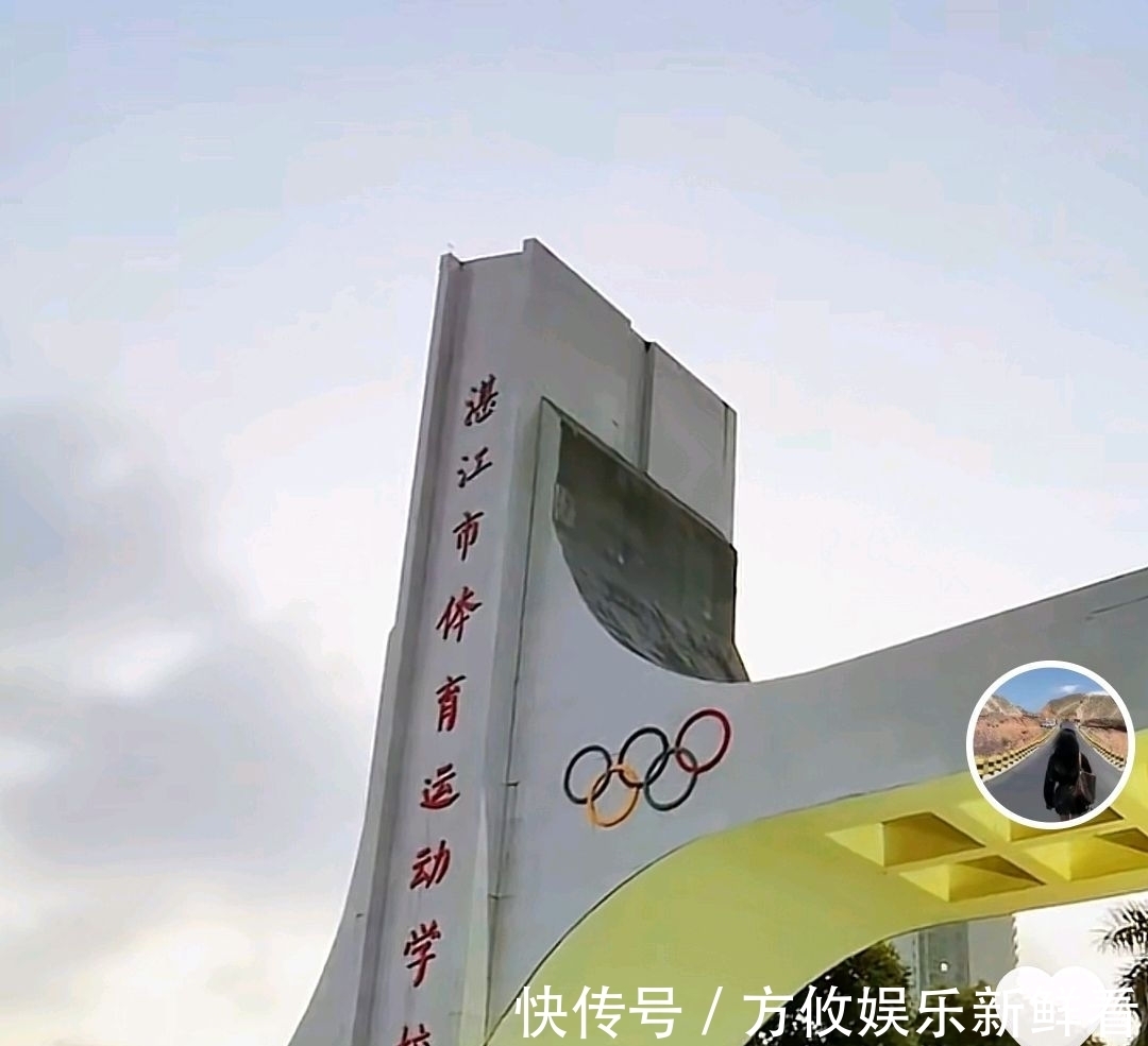 天才少女|全红婵母校大变样!阔气校门显得气势宏伟,校门口一片热闹景象