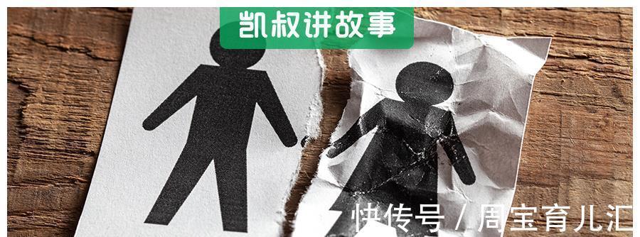 孩子|“二胎一年后,那个40岁二胎妈妈决定离婚了……”
