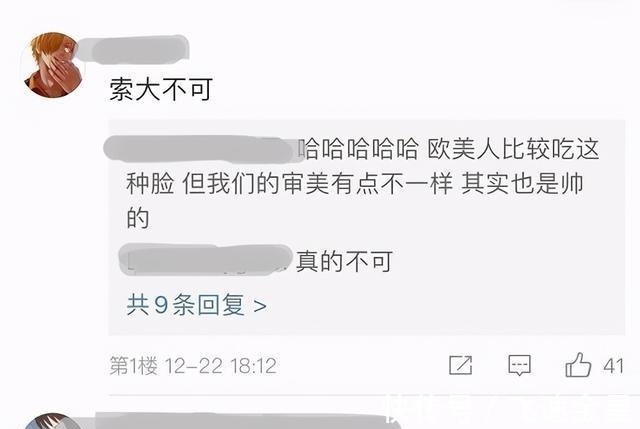 山治|真人版海賊王索隆顏值暴跌,娜美看不出來,最還原的是黑瑪利亞