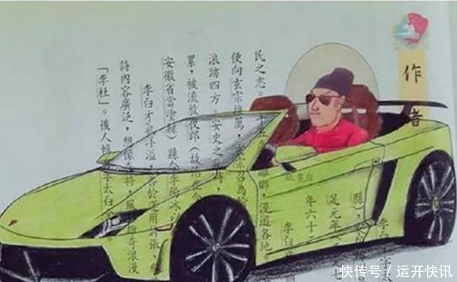 家长|“我妈已经3天没打我了”,孩子上课无聊在课本上画画,成品被赞