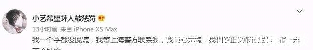 性侵|錢楓被爆性侵后:毀三觀的私生活、節(jié)目大尺度開黃腔接連被深扒