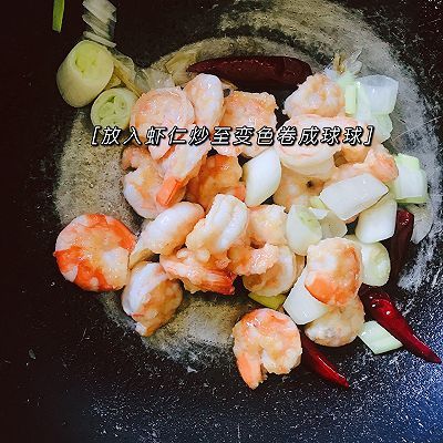 鸡精|宫保茄子虾球