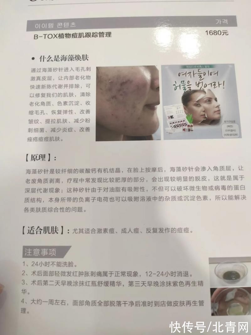 广告法|上海公布典型虚假违法广告案例：宜家、丝芙兰等被点名