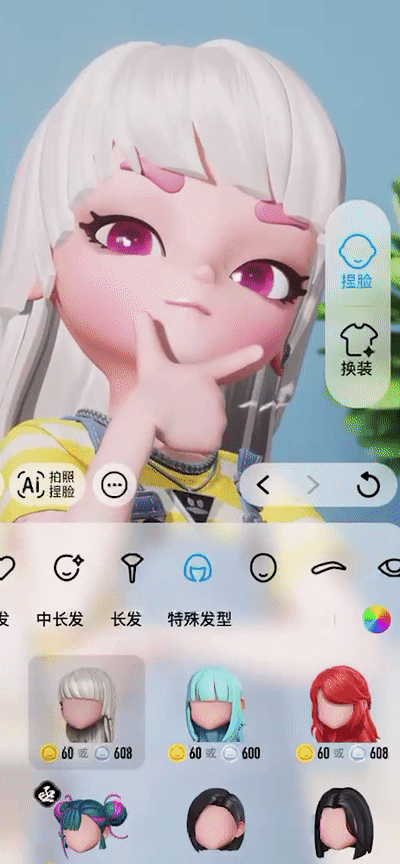 腾讯|腾讯推出超级QQ秀，引领线上虚拟社交新时代