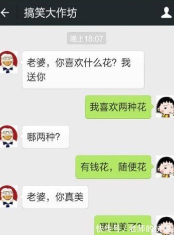|搞笑段子:本人男护士,一病人车祸截了双下肢,每天嘻嘻哈哈…