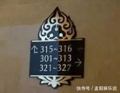 出国度假的我,居然在酒店的窗帘上发现了一些诡异的花纹