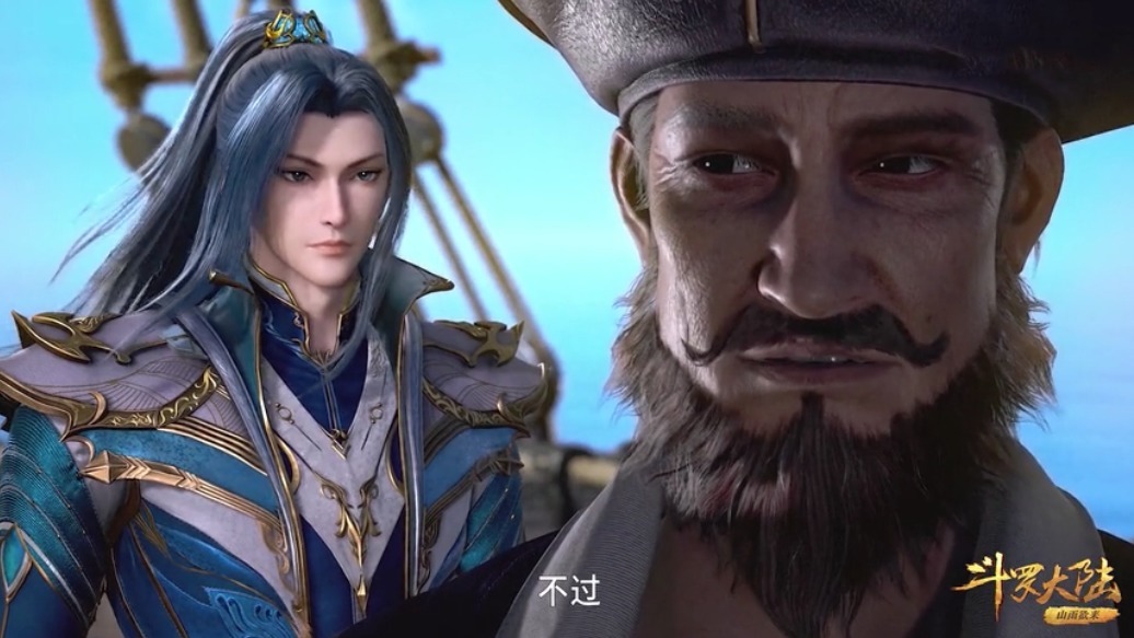 七怪|斗羅大陸:七怪坐船前往海神島,唐三和小舞月下撒狗糧