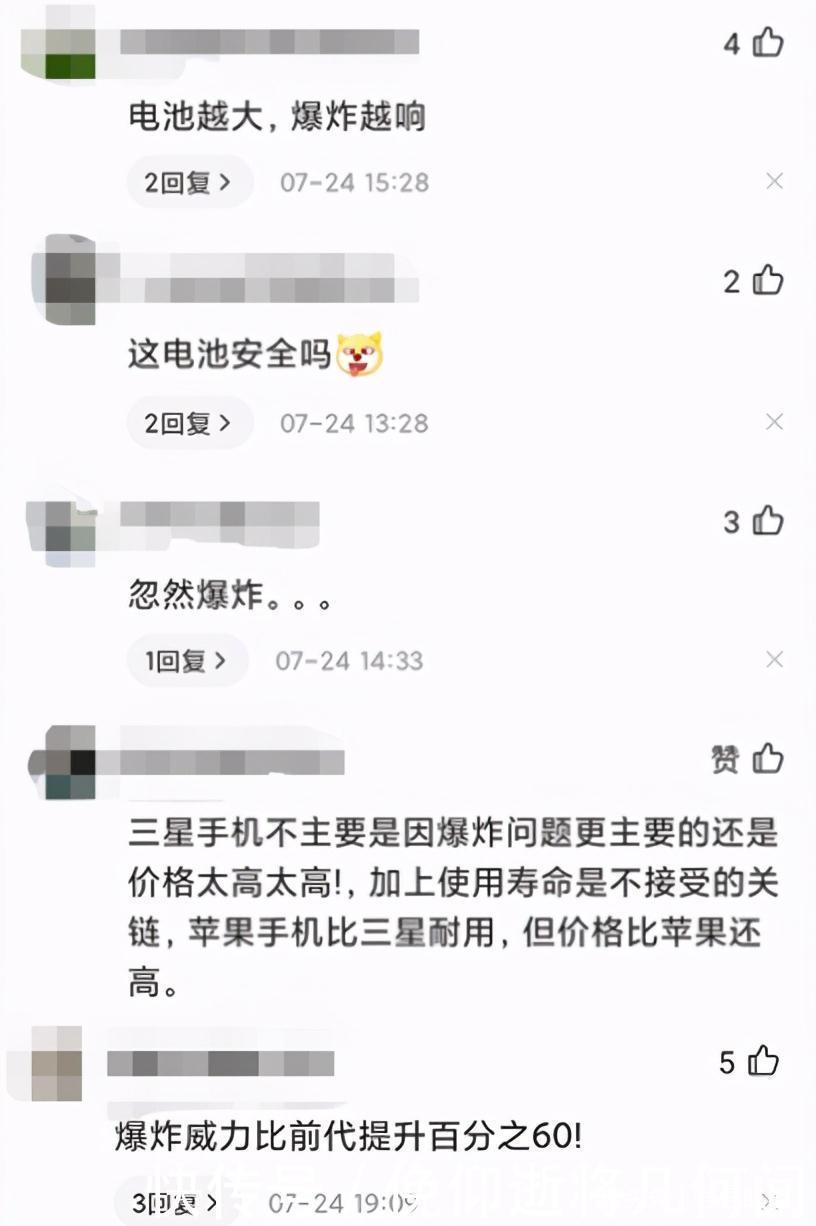 电池|三星6800毫安预热4个月,迟迟不敢上线,国人一提还是怕