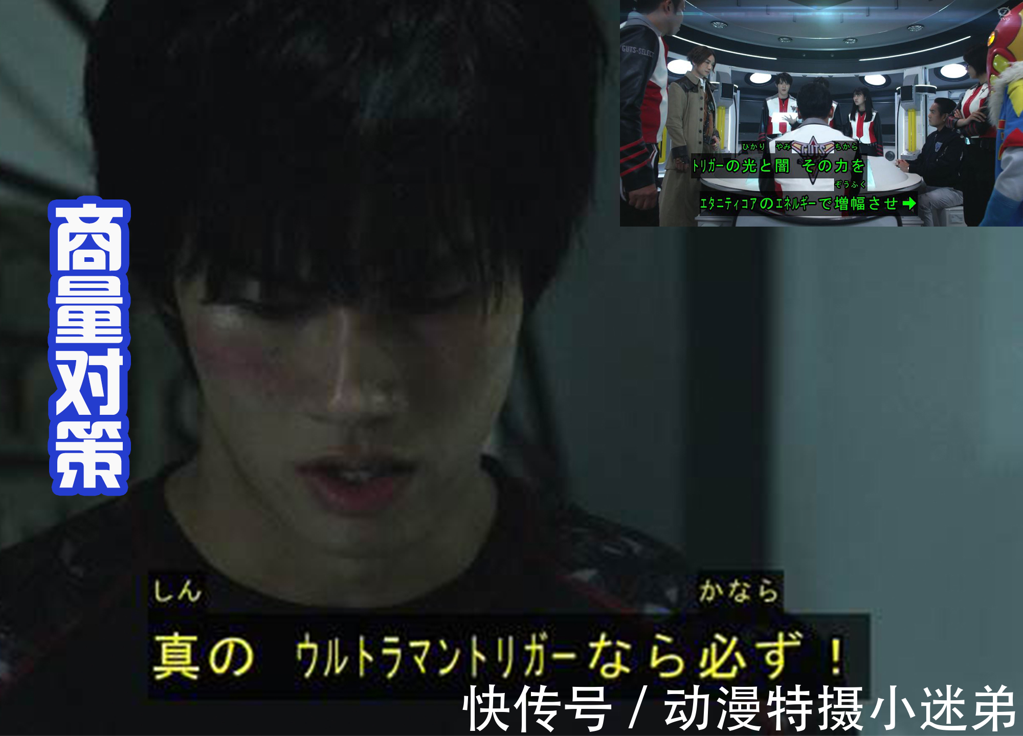 梅加洛杰厄|邪神吊打两位奥特曼,还上演“捆绑”场景,特利迦四大形态被击败