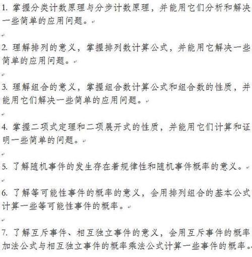 高考数学：解析几何难？这3个套路全破解，从此1分都不扣！