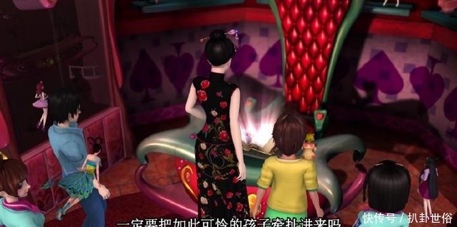 精灵梦叶罗丽五个穿帮剧情,浓妆艳抹的王默竟说自己不喜欢打扮