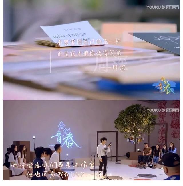 张艾嘉|回忆青春，有什么令你念念不忘？丨《念念青春》初评