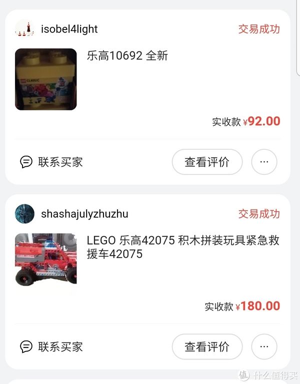 乐高|我的乐高 LEGO 购买经验 （附上1个月以来，通过张大妈入手的乐高）