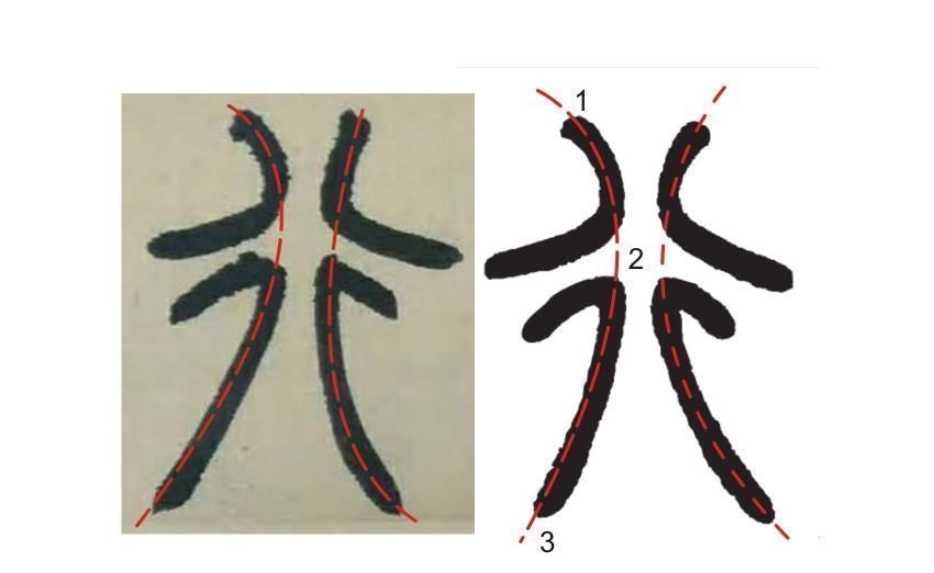 结体|为什么你的字写得不好看,因为这些“看不见”的线条被忽略了