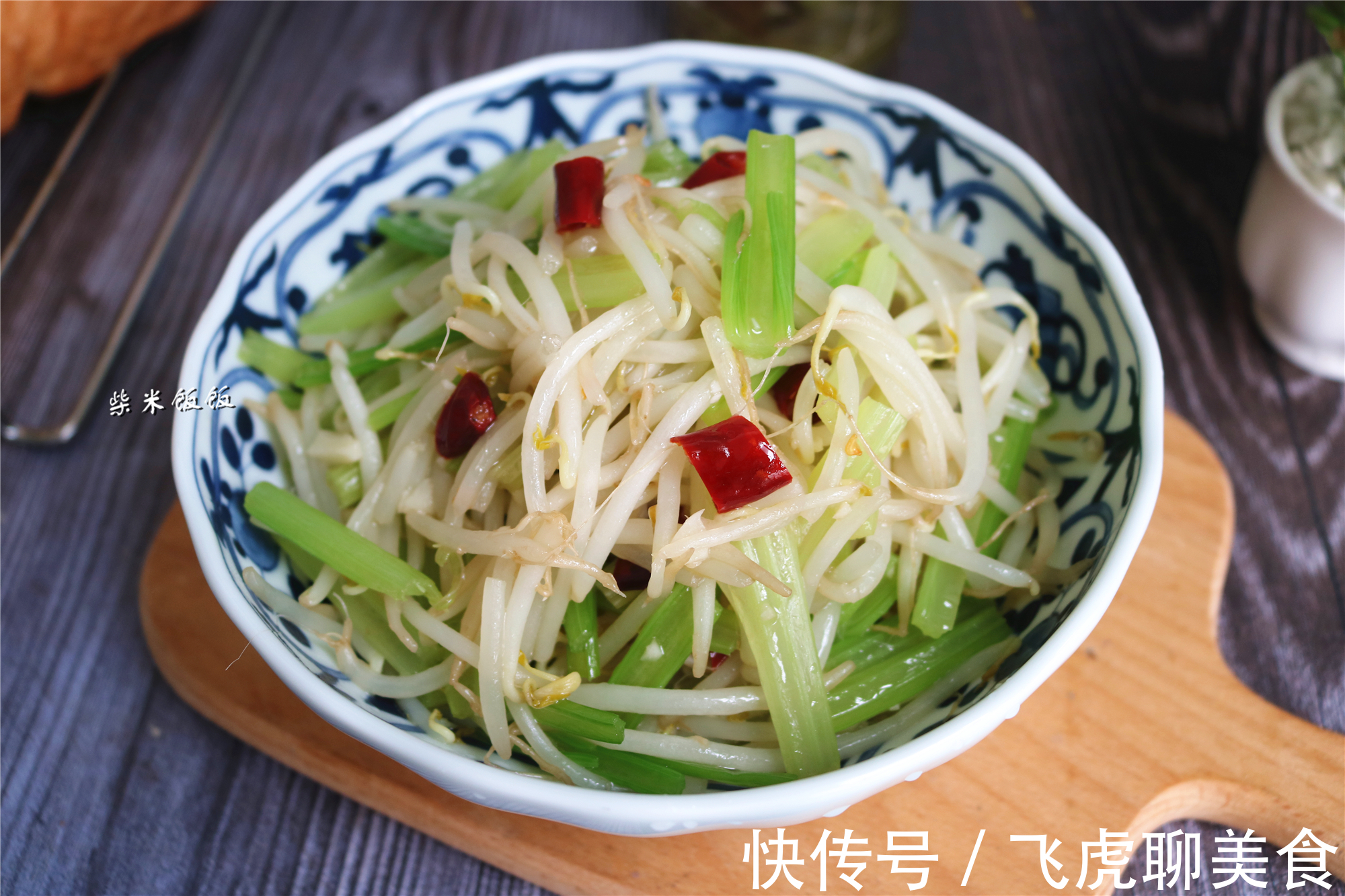 干辣椒|夏天吃芹菜,我从不放肉!加它一起炒,清热消暑,比炒肉强