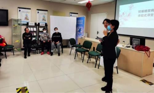 主动开展妊娠糖尿病“一级预防”的你们,是最优秀的孕妈 ---妊娠糖尿病体验式课堂 第二期