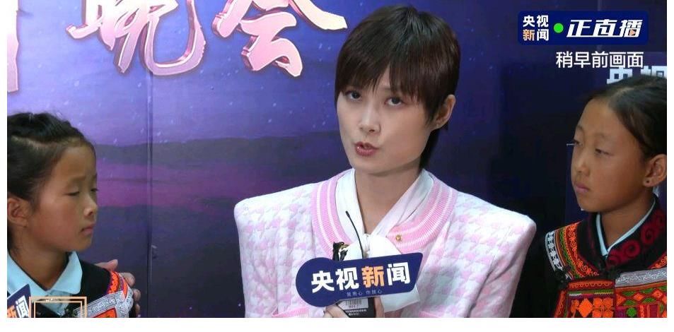 嘉賓陣容|央視秋晚明星嘉賓陣容曝光，流量藝人大量減少，實力派們重新受寵