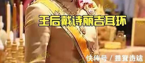 项链 苏提达心高气傲,看不上诗丽吉老一套珠宝,自制绿宝石项链展风采