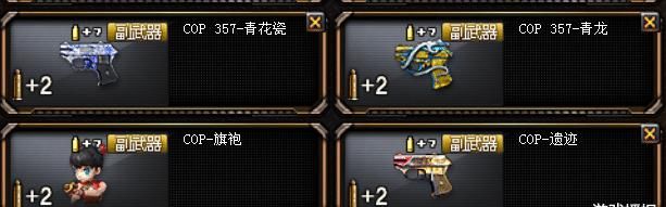 类型|火线说说，哪个类型的狙击枪才是你的最爱呢？