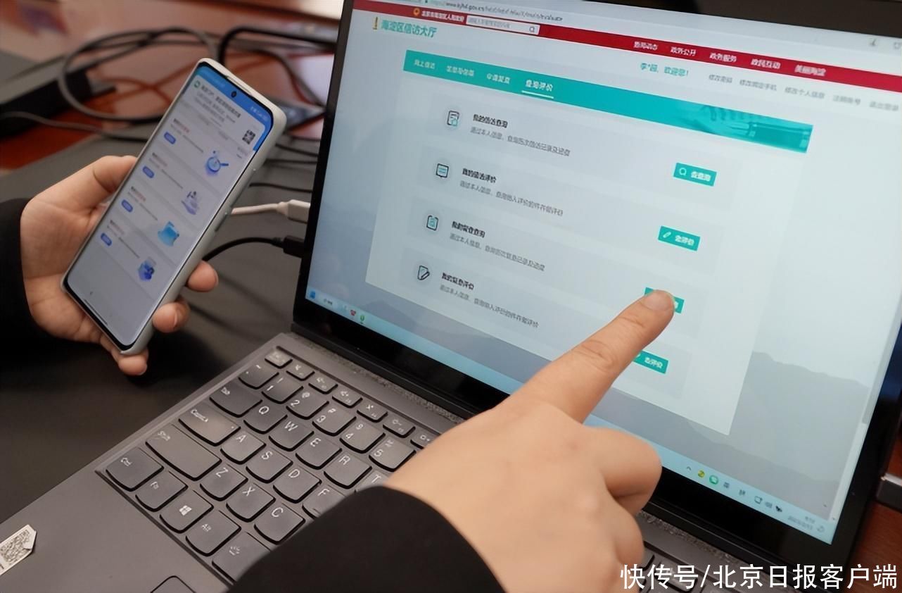 北京海淀信访综合管理系统上线！市民可用手机反映诉求