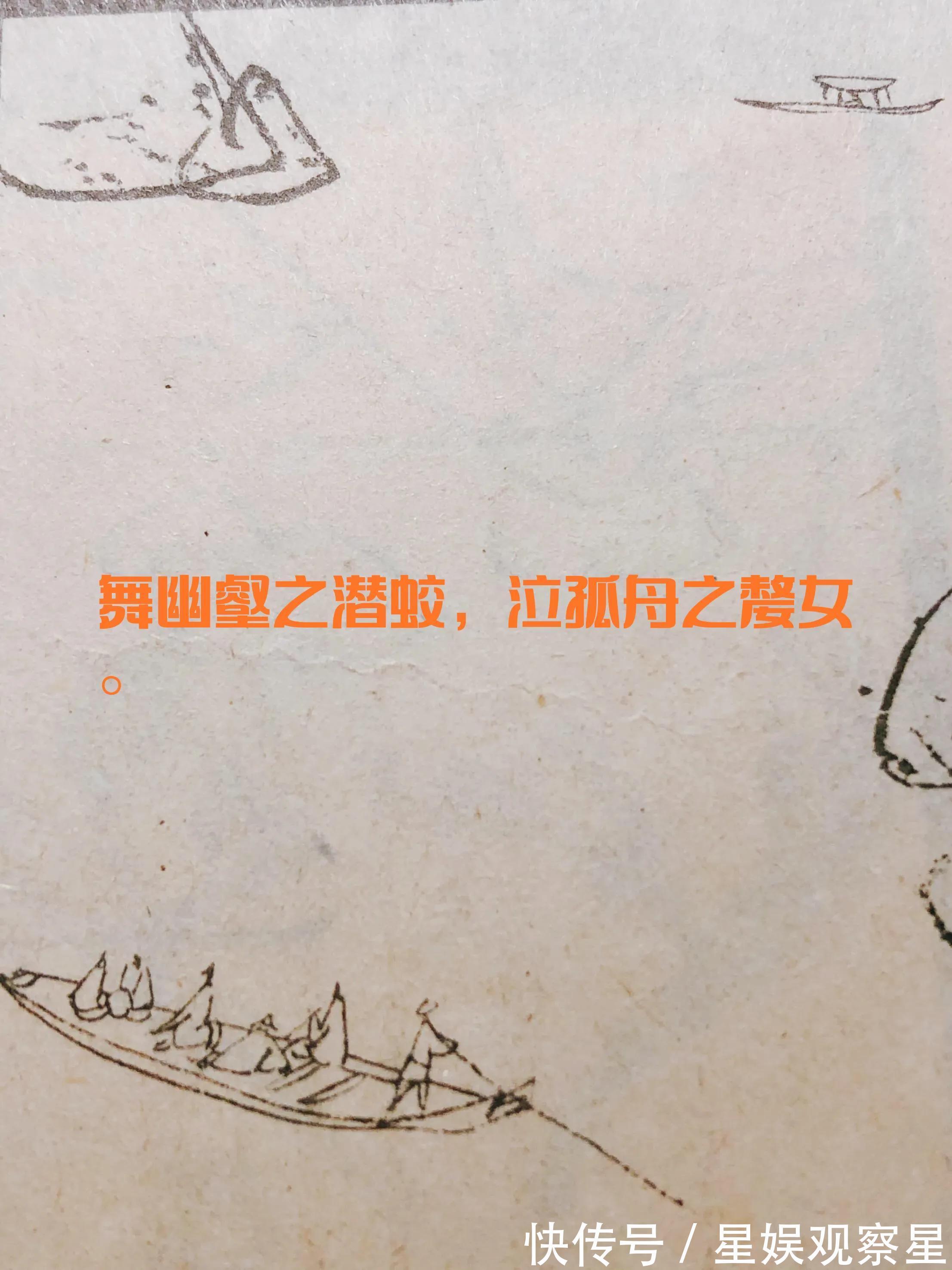 |笑画笑话楹联趣闻之《三只茶杯、胆大心细》