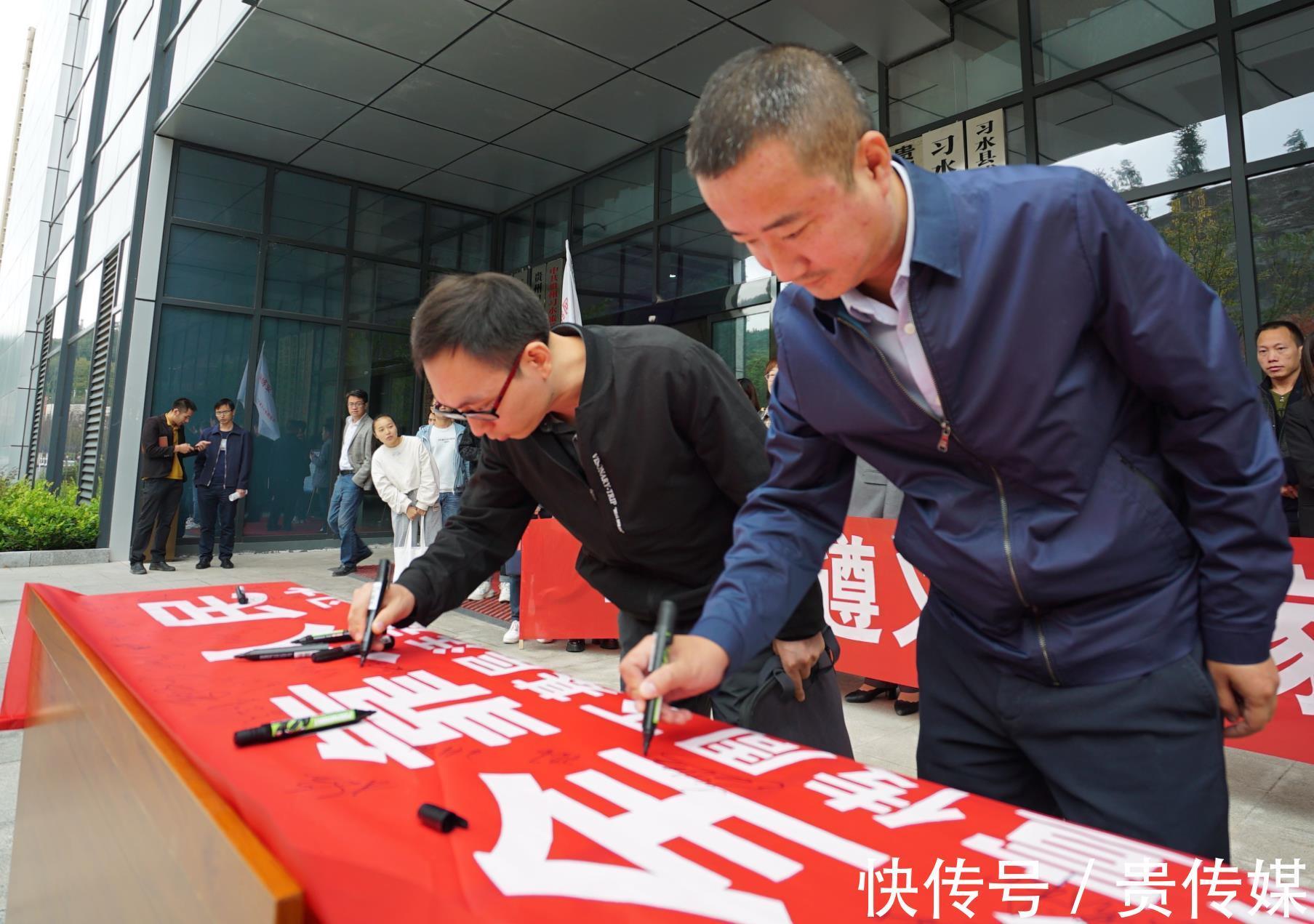 座谈会|遵义市2021年“网络安全进基层”第二站走进习水县