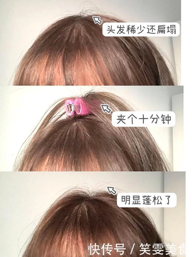 怎样烫发头顶蓬松,3种方法让你发量翻倍,告别扁塌发