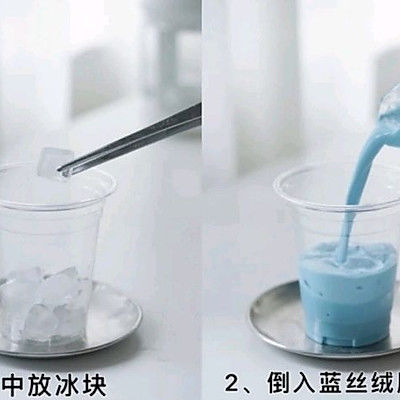 拿铁|蓝丝绒飒雪厚乳拿铁