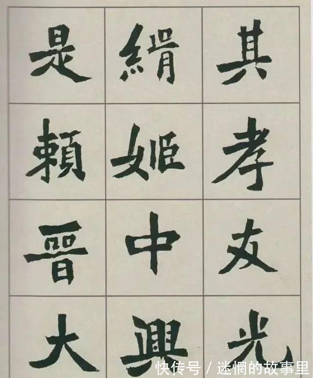 小学生#最“丑”的字获特等奖，网友：一个敢颁，一个敢领！