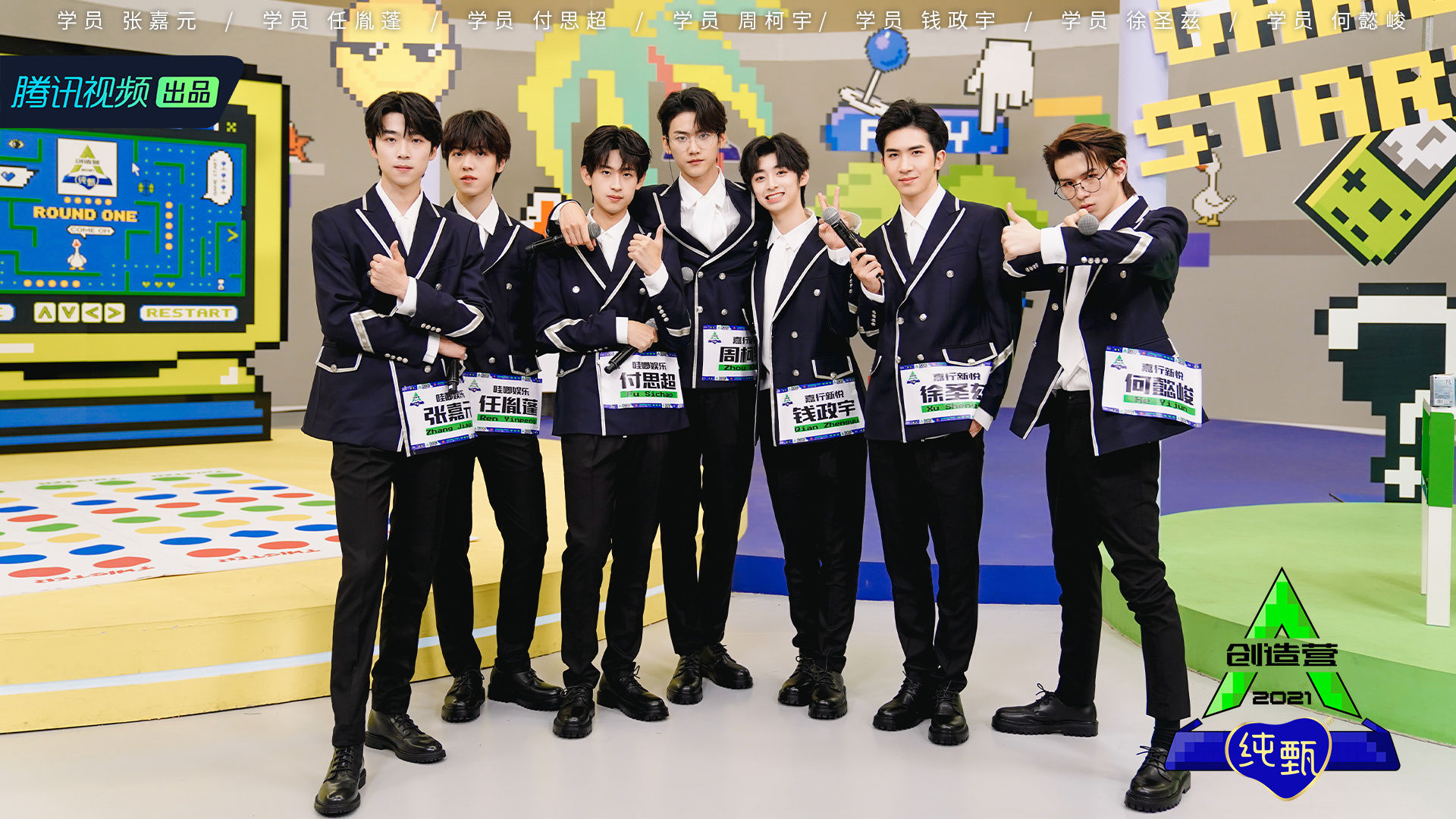 谁与争锋?《青春有你3》和《创造营2021》定档,看起来吧