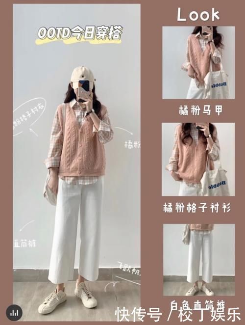 都说想要甜美气质风的搭配很难其实不难,这4套搭配技巧请查收
