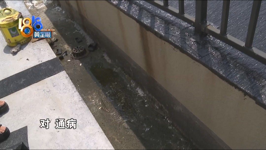 经理|新房去年交付，渗漏不止一户