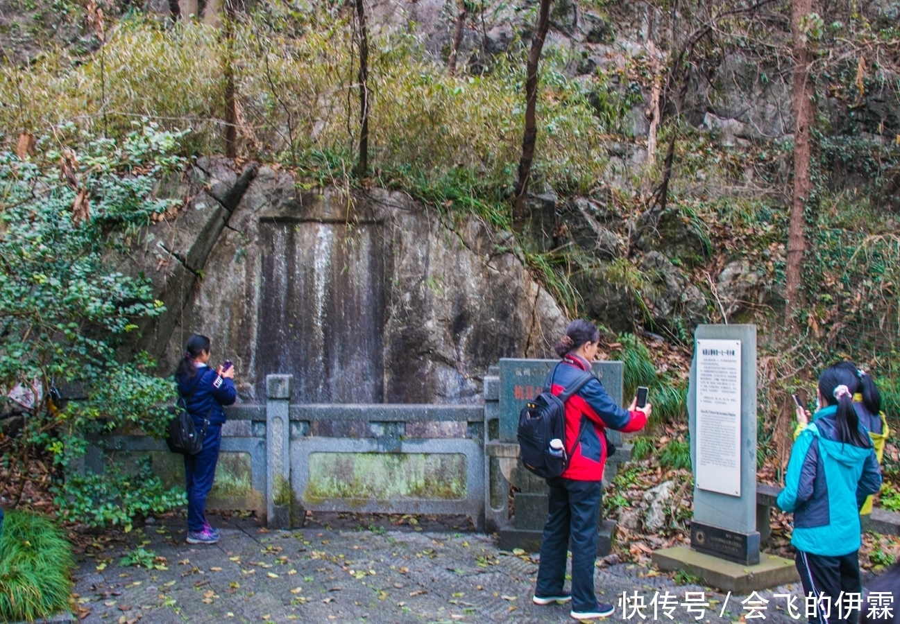 玉皇山下一块“171号”碑，严惩不贷开采盗挖山体案